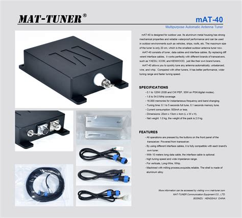 Mat Tuner Antenna Tuner