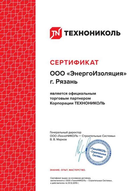 Технониколь 100 – Базальтовый утеплитель Технониколь 100 мм, цена ...