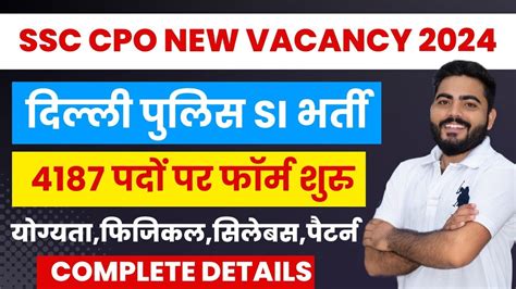 SSC CPO VACANCY 2024 SSC CPO NOTIFICATION DELHI POLICE SI CAPF