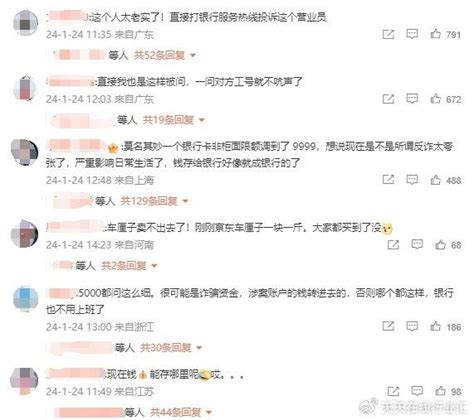 女子取5000元被要求证明“我姐是亲姐”，中原银行侵犯取款自由？中原银行取款柜员新浪新闻