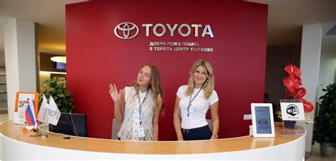 Toyota Center