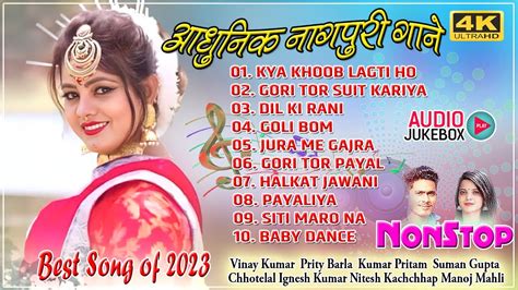 New Nagpuri Nonstop Songs Singer Vinay Kumar Prity Barla Nitesh