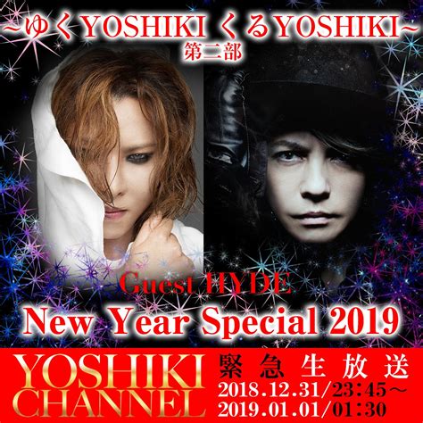 Yoshiki Channel On Twitter Yoshiki