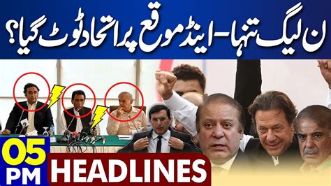 Dunya News Headlines 0500 Pm Big Blow For Nawaz Sharif Mqm Imran