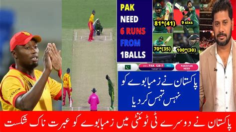 Pakistan Vs Zimbabwe Nd T Match Highlights Pak Vs Zim Today Match