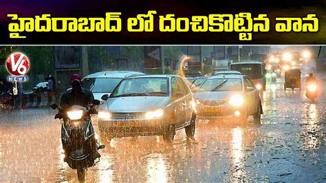 Heavy Rains Hits Hyderabad Telangana V6 News Youtube