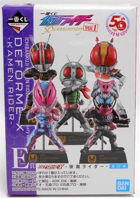 Bandai Spirits Ichiban Kuji Kamen Rider 50th Annbersary Vol 1 E Prize