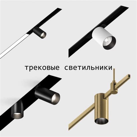 Нет люстрам!