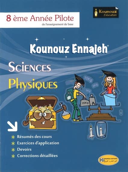 Kounouz Ennajeh Sciences Physiques Me Ann E Pilote Digital Print