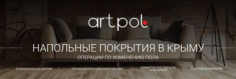 Меню | Artpol