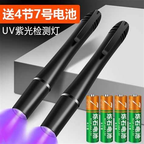 UV Violet Money Checking Light Identification Special UV Flashlight