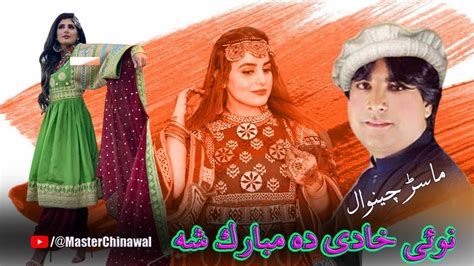 Pashto New Songs 2022 Juno Attan Kawai Gadegai Master Chinawal