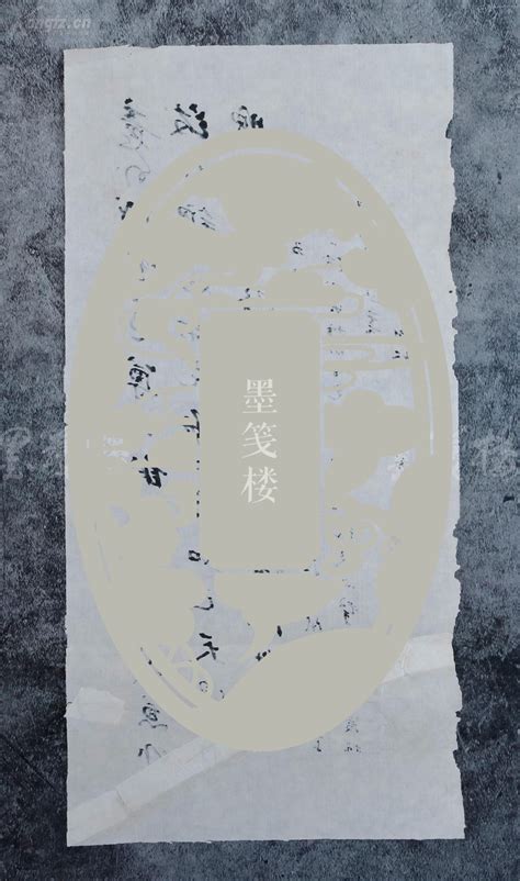 图喻 蘅旧藏著名诗人作家曾任台北故宫书画院名誉院长 田遨 2004年致喻 蘅毛笔诗札 一页 钤印田遨HXTX77042 拍品