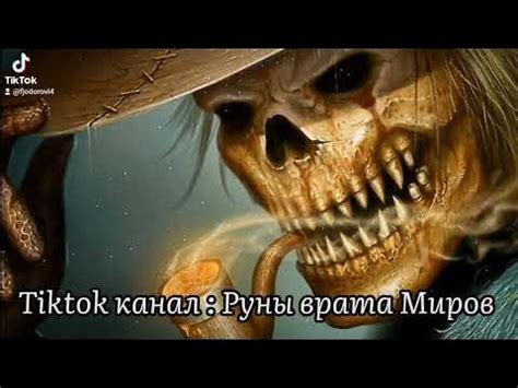 Что происходит с телом человека после 100 лет в гробу - YouTube