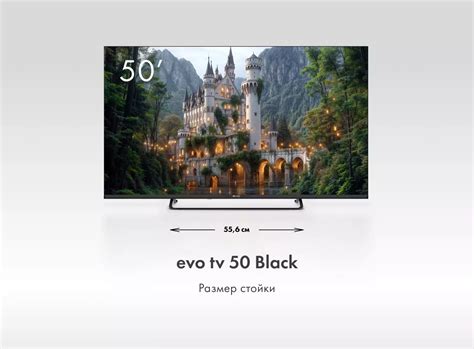 Телевизор evo tv 50 Black – купить по цене 23 999 руб. на официальном ...