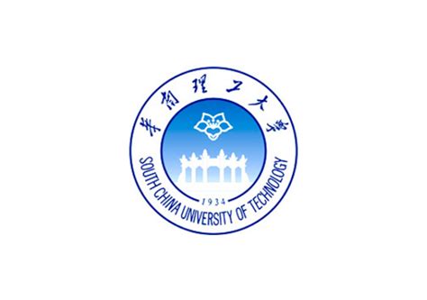 South China University Of Technology Ieee Open