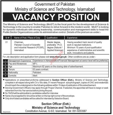 Pakistan Council Scientific Pcsir Jobs 2020 For Chairman 2024 Job