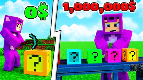 PASO De VAGABUNDO A MILLONARIO En MINECRAFT ABRIENDO LUCKY BLOCKS