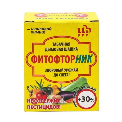 Шашка дымовая табачная ГЕФЕСТ-ФИТОФТОРНИК-МИНИ 220г (40) - Купить в ...