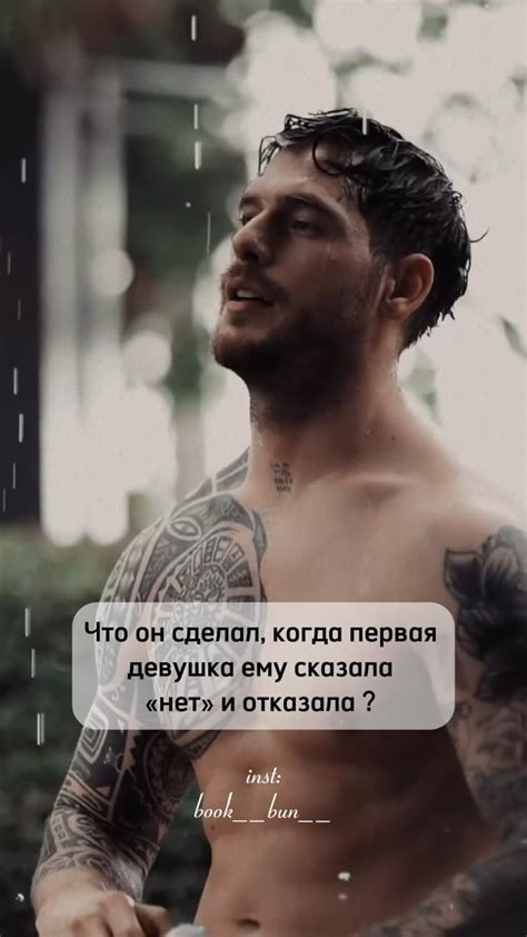 Дикий | Валерия Ангелос | Подростковые романтические книги, Эротические ...