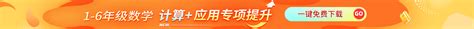 2025年北京新中考重大变革：道法开卷考与小四科转为考查科目北京小升初网