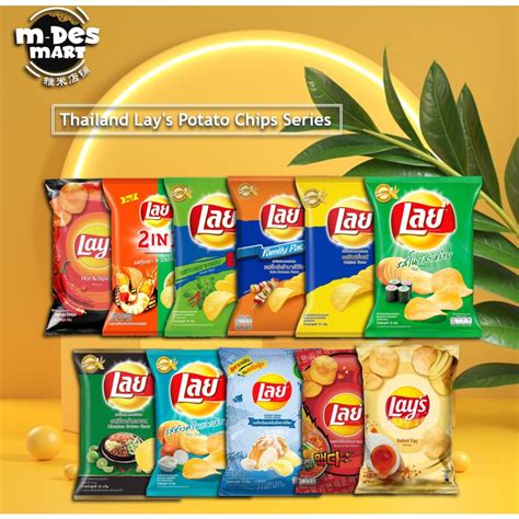 Halal Thailand Lay S Thailand Lays Potato Chips Thailand Snack