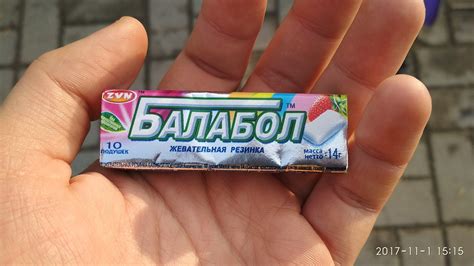 Сколько Стоит Жвачка По Рублю Лучшая Фото Подборка