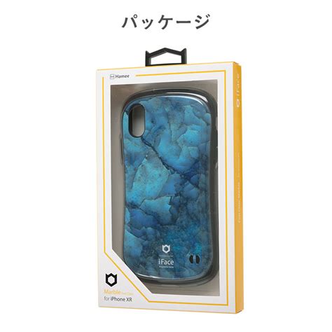 Iphone Xr専用 Iface First Class Marbleケースブランドiface 仕入れ・卸売 Hamee Biz