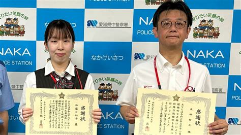 プラス）」で始まる電話には要注意！ 特殊詐欺の被害を防いだ郵便局員2人に感謝状 Tbs News Dig