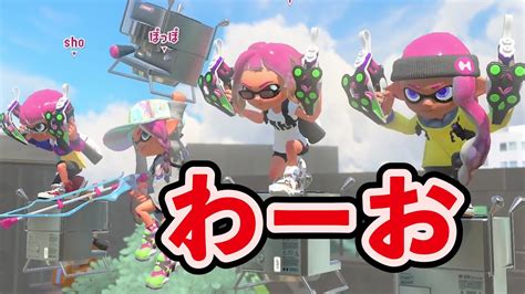 たんリタ76日目！クワッド大量発生【スプラトゥーン3】【リッター4k】 Youtube