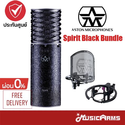 Aston Spirit Black Bundle Microphone Wireless