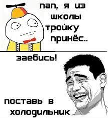Мемы про Ололоша | Пикабу