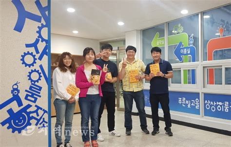 충남 청양교육지원청 ‘우리들의 수업 성장 이야기 수업혁신 교실연극 연수 개최 E지역news