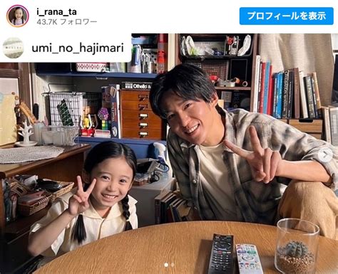 （写真）月9『海のはじまり』で話題の子役・泉谷星奈、目黒蓮とのオフショに反響「すっごく良い親子」 エンタメ ニュース ｜クランクイン！