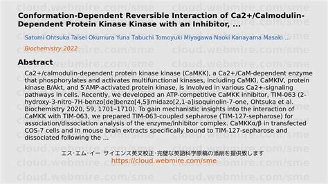 Sciobio ･ Conformation Dependent Reversible Interaction Of Ca2