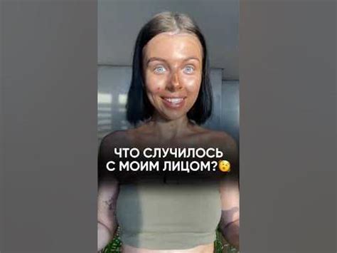 Автозагар GLOW ME ♥️ #glowme - YouTube