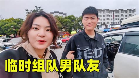 妹子结伴自驾游，一个男性朋友跑了几百公里来找我一起走【张小白的旅行】 Youtube