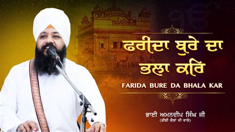 Shabad Gurbani Farida Bure Da Bhala Kar Bhai Amandeep Singh Bibi