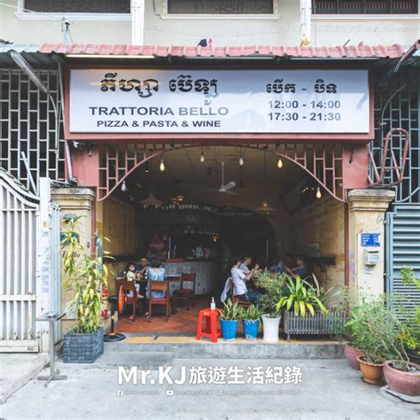 柬埔寨金邊餐廳推薦 Trattoria Bello 披薩與義大利麵專賣店 隱藏巷內秒殺餐廳好評推薦 Mr KJ旅遊生活紀錄 柬埔寨旅遊規劃 美食餐廳在地推薦 Cambodia Gay