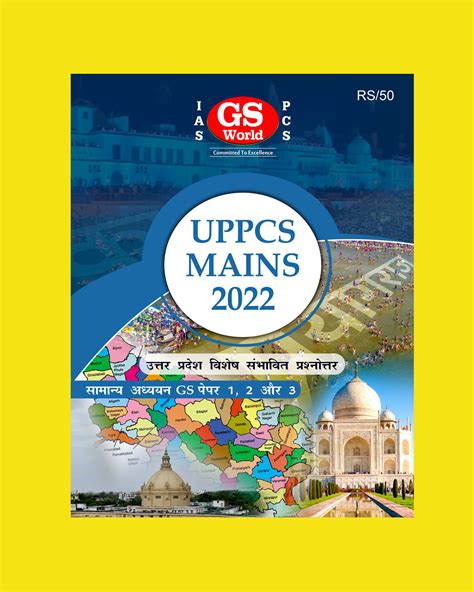 Gs World Uppcs Mains Gs Paper Hindi Medium Black White