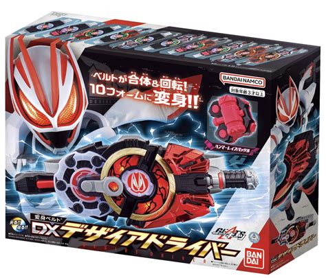 Kamen Rider Geats Dx Desire Driver First Official Images And Details