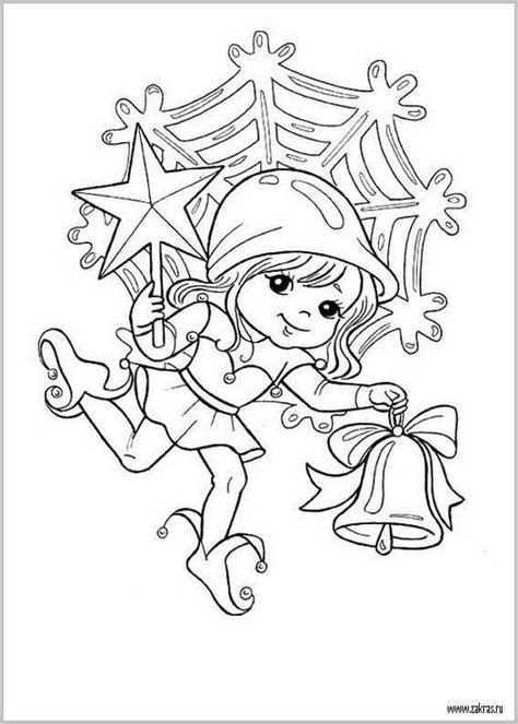 Pin By Renata On Inne Kolorowanki Free Coloring Pages Doodle