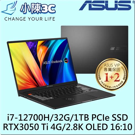 小陳3c Asus 華碩 N7401ze 0028k12700h 零度黑 全新 N7401ze N7401 蝦皮購物