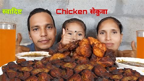 Nepali Chicken Sekuwa How To Make Tandoori Chicken Cooking And