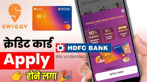 Swiggy Hdfc Bank Credit Card Apply Start Cashback Card Hdfc