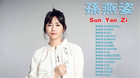 Sun Yan Zi Sun Yan Zi Best Songs Youtube