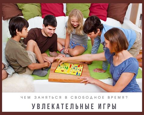 Для подростка игры: 16 лучших игр для детей-подростков 16 лет| Интернет ...