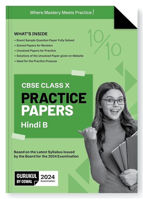 Gurukul Hindi B Practice Papers For Cbse Class 10 Board Exam 2024 Fully Solved New Sqp Pattern