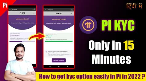 How To Get Kyc Option In Pi Network In Easily Worked I