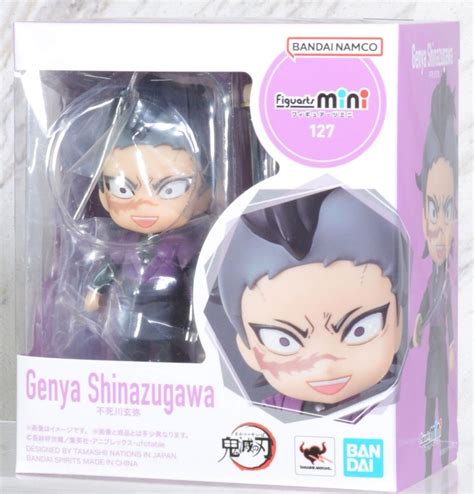 Tamashii Nations Figuarts Mini 127 Genya Shinazugawa Demon Slayer